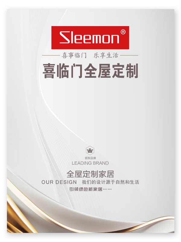 Yunxi -Katalog 2024 Download